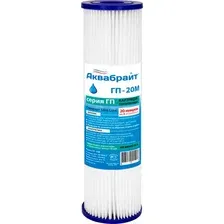 Картридж для фильтра Аквабрайт ГП-20 М