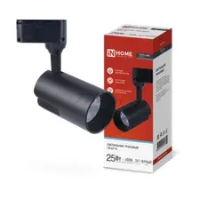 Светильник трековый светодиодный 25 Вт 6500К IN HOME TopLine TR-07-TL черный
