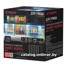 Световой дождь Vegas 55139