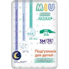 Трусики-подгузники MIU 3M-Midi 4-9 кг (56 шт)