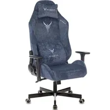 геймерское кресло Бюрократ Knight N1, синий