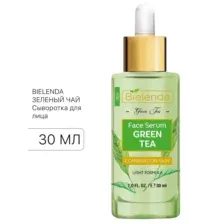 Bielenda Сыворотка для лица Зеленый чай 30 мл