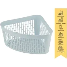 Корзина Perfecto Linea Klinko 43-218002