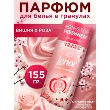 Парфюм кондиционер для стирки белья в гранулах Ленор Cherry Blossom and Rose Water, 155г