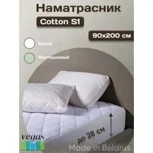 Наматрасник Vegas Cotton S1 90х200  на резинке с бортами белый