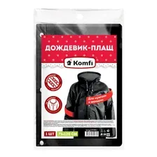 Дождевик Komfi EVABL1