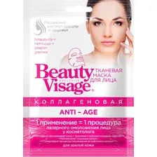 Фитокосметик Маска для лица тканевая Beauty Visage Коллагеновая Anti-Age (25 мл)