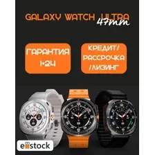 Samsung Galaxy Watch Ultra 47 мм LTE