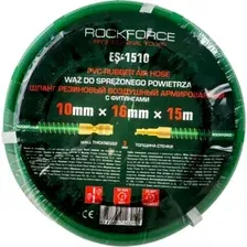 Шланг для компрессора RockForce RF-ES-1510