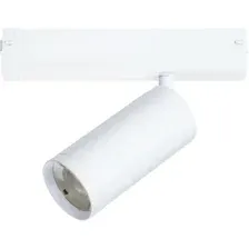 Трековый светильник Lightstar Teta 205036