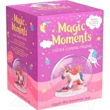 Набор для творчества Magic Moments Волшебный шар. Единорог / mm-21