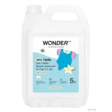 Экогель для стирки вещей малышей WONDER LAB Пудра и ваниль 5л