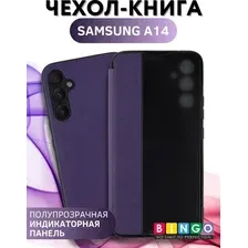 Чехол-книжка Bingo Smart для Samsung A14 (фиолетовый)