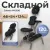 Массажное кресло Calmer MC006 (черный)