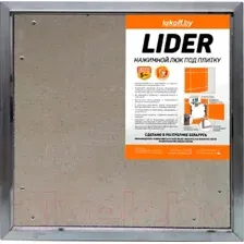 Люк Lukoff Lider (60x100 см)