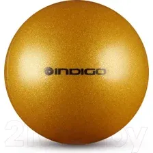 Мяч для художественной гимнастики Indigo Sport IN118 (золотой с блестками)