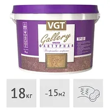 Краска VGT Фактурная 18кг (белый)