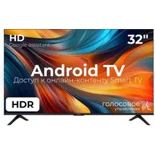 Телевизор Xiaomi TV A 32 2026 L32MB-ARU / ELA5878RU