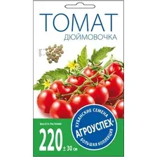 Семена Агроуспех Томат Дюймовочка ранний И тип черри 47472 0.1 г