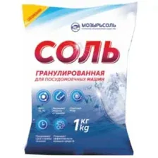 Соль гранулированная Мозырьсоль 1 кг