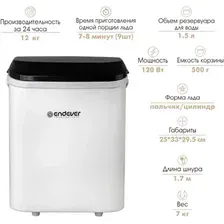Льдогенератор Endever Cristal-53