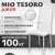 Стул Mio Tesoro Джия DC-060KD, белый