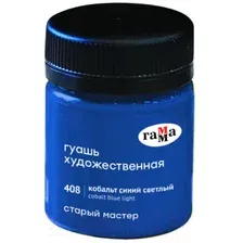 Гуашь ГАММА Старый Мастер 408 / 12112040408 (40мл, кобальт синий светлый)