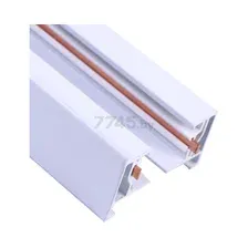Трековый светильник TruEnergy 25015