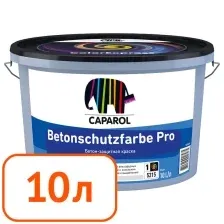 Краска Caparol Betonschutzfarbe Pro (B1) 10 л