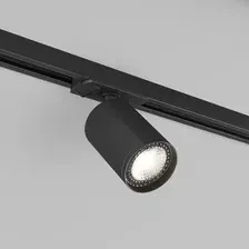 Трековый светильник Denkirs Tube DK6201-BK