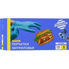 Перчатки одноразовые Oceanica Нитриловые (S, голубой, 100шт)