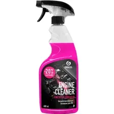 Средство чистящее Grass Engine Clean, 600 мл