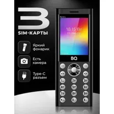 Кнопочный телефон BQ BQ-2458 Barrel L (черный/серебристый)