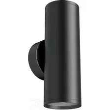 Бра Maytoni Focus S C068WL-02B