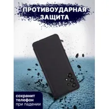 Чехол-книжка Bingo Smart для Samsung A23 (черный)
