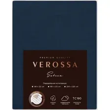 Пододеяльник Verossa 200x220 780675 (сатин/Twilight Blue)