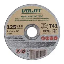 Диск отрезной по металлу 125х1.0x22.2мм. ВОЛАТ LIGHT