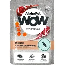 AlphaPet WOW Superpremium Ягненок и тушеная морковь нежные ломтики в соусе для собак 100 г