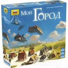 Настольная игра Звезда Мой город / 8836