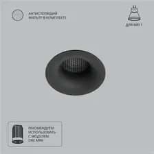Точечный светильник Arte Lamp Ducre mini A7095PL-1BK