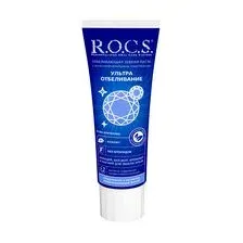 Зубная паста R.O.C.S. Ультра Отбеливание (94г)