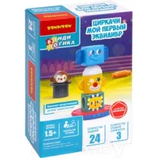 Развивающий игровой набор Bondibon Циркачи. Мой первый эквилибр / ВВ5676
