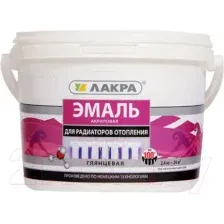 Эмаль Лакра Акриловая для радиаторов (2.4кг, белый глянец)