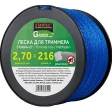 Леска ф 2.7 мм х 216 м бесшумная STARTUL GARDEN