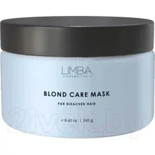 Тонирующая маска для волос Limba Cosmetics Blond Care Для обесцвеченных волос (245г)