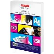 Бумага Brauberg Digital А4 120 г/м2 / 115379 (250л)
