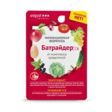 Инсектицид Батрайдер 10 мл