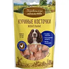 Лакомство для собак Деревенские лакомства Куриные косточки жевательные 90 г
