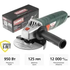 Угловая шлифмашина Hammer USM900E