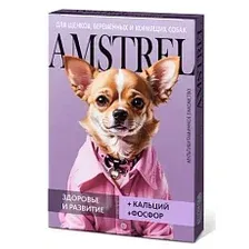 Amstrel Лакомство для щенков, беременных и кормящих собак Здоровье и развитие